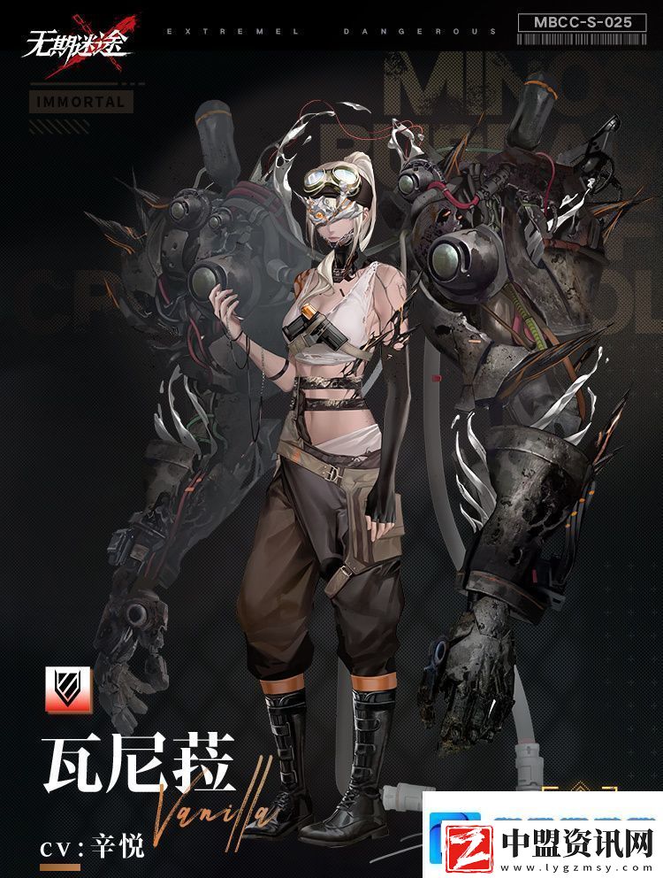 無期迷途瓦尼菈屬性怎么樣