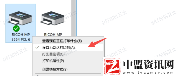 如何更改打印機默認設(shè)置