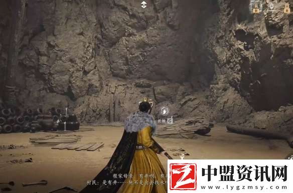 燕云十六聲問渠幾許任務怎么做