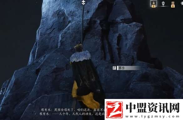 燕云十六聲問渠幾許任務怎么做