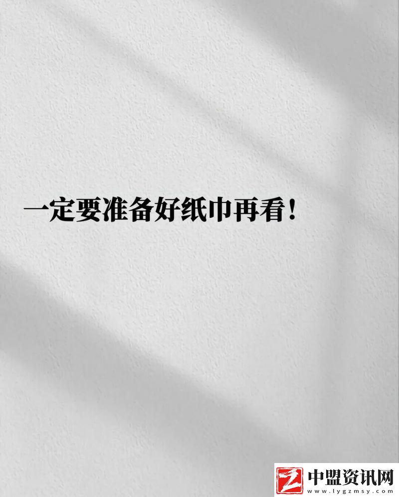 滿18歲帶好紙巾從此轉折人生