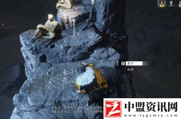 燕云十六聲問渠幾許任務怎么做