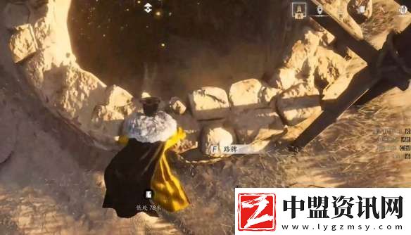 燕云十六聲問渠幾許任務怎么做