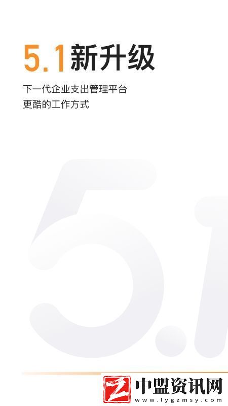 分貝通企業(yè)服務(wù)管理平臺app完整版