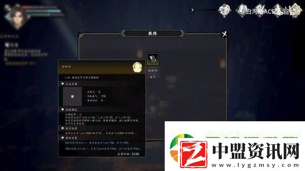 逸劍風云決怎么回血