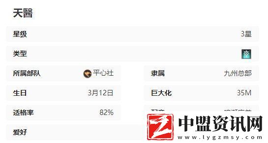 蒼霧世界朝霧技能是什么