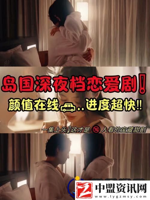“大叔和媽媽第3集劇情：情感的交織與家庭的溫暖”