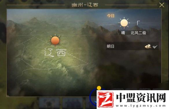 率土之濱新增天氣類型介紹沙塵暴風災迷霧效果介紹