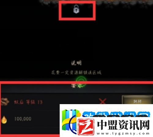小小蟻國未知地區(qū)怎么解鎖區(qū)域解鎖要求是什么