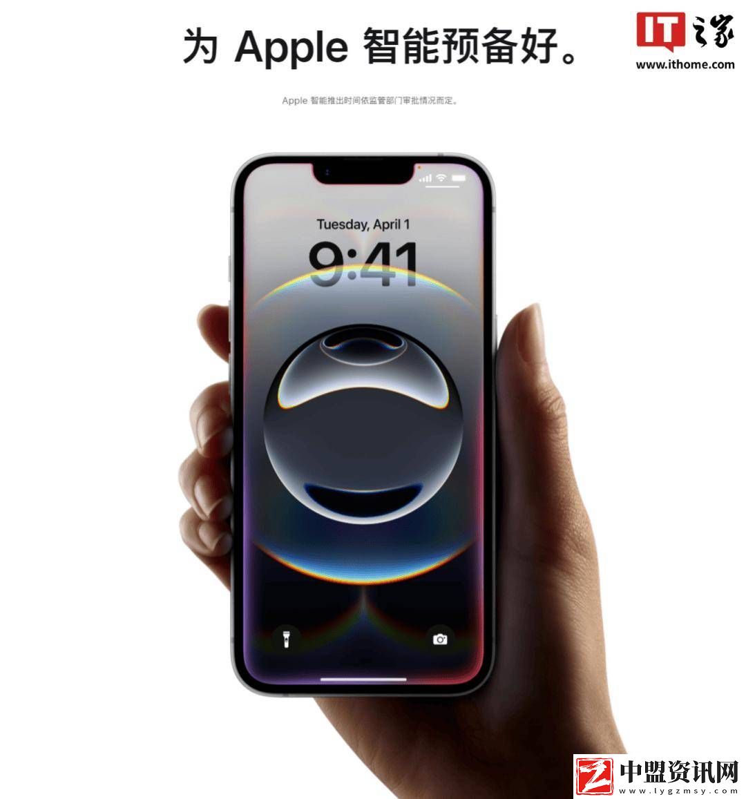 iPhone