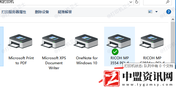 打印機沒脫機但打不出來怎么辦