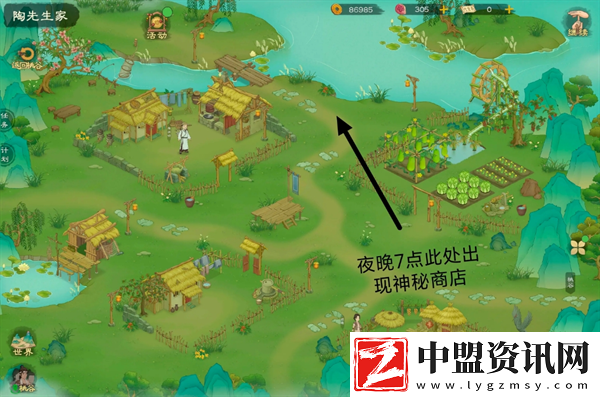 桃源記2地圖資源點(diǎn)位及商人在哪
