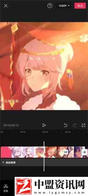 剪映怎么添加音樂