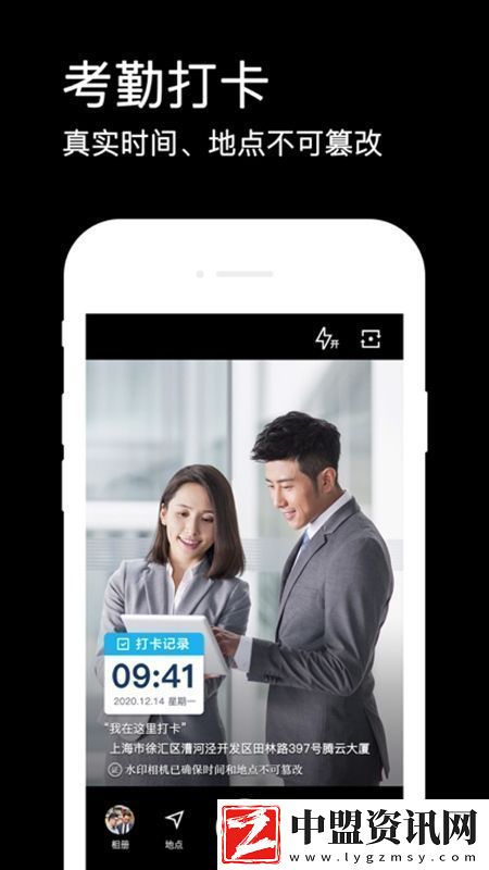 飛兔水印拍照app手機版官方正版