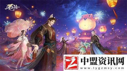 此間山海二測(cè)今日開服！沉浸式東方幻想世界如何引爆玩家圈