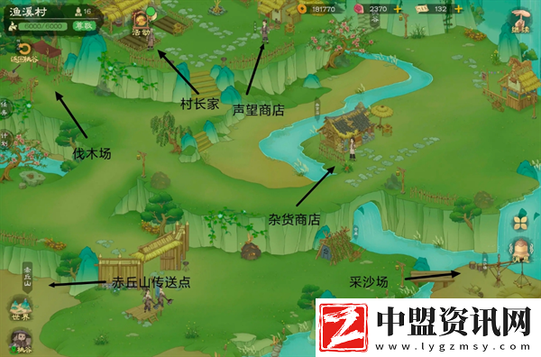 桃源記2地圖資源點(diǎn)位及商人在哪