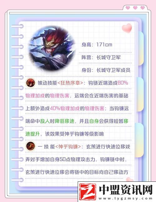 夢(mèng)淚玄策實(shí)戰(zhàn)秘籍