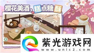 有殺氣童話2刺客專精加點攻略
