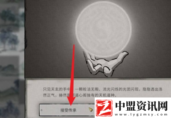 鬼谷八荒道心閣和蝕心殿怎么觸發(fā)