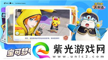 英雄訓(xùn)練師怎么更新版本