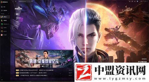 中國科幻游戲終于站起來了！群星紀(jì)元4.17不刪檔測試開啟星際遠(yuǎn)征