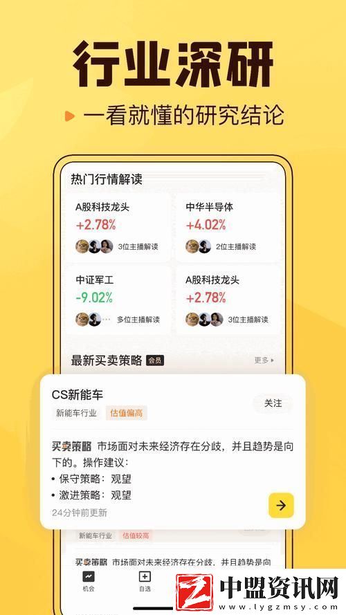積積桶積積免費軟件站揭秘