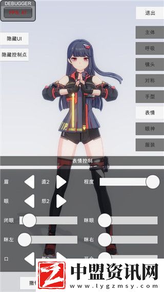 少年三國(guó)志零優(yōu)惠券