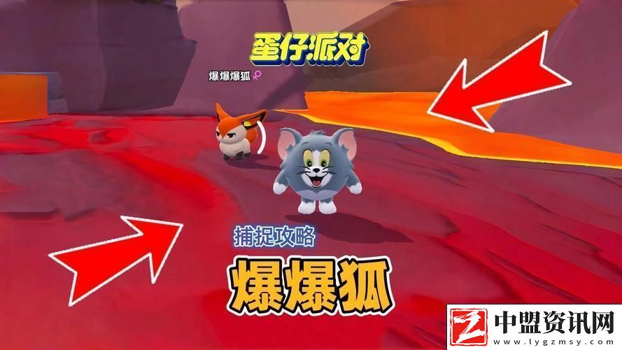 蛋仔派對