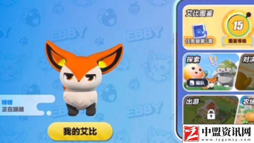 蛋仔派對