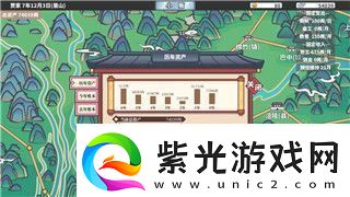 海島大亨6游戲崩潰現(xiàn)象解析及解決方案的完整指南
