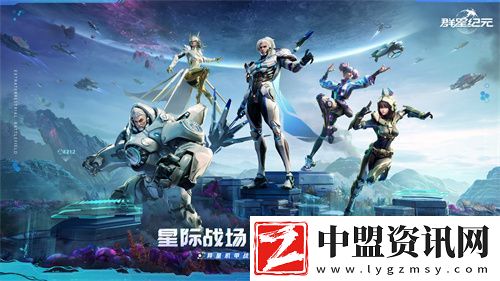 中國科幻游戲終于站起來了！群星紀(jì)元4.17不刪檔測試開啟星際遠(yuǎn)征