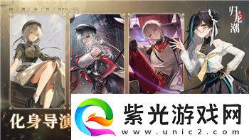 新劍俠情緣手游職業(yè)推薦零氪攻略