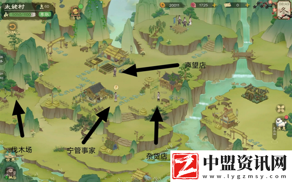 桃源記2地圖資源點(diǎn)位及商人在哪