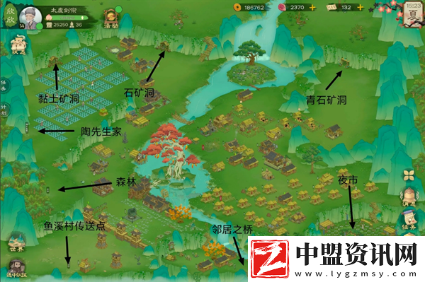 桃源記2地圖資源點(diǎn)位及商人在哪