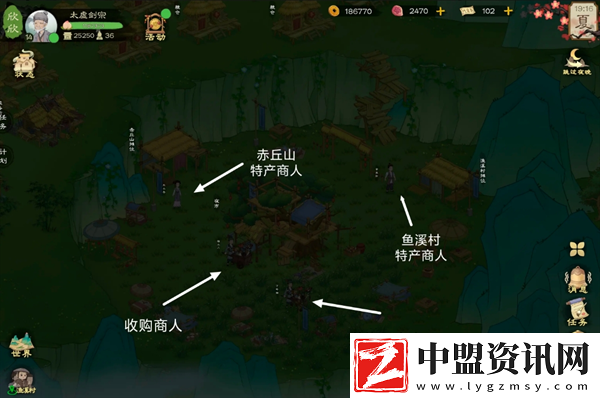 桃源記2地圖資源點(diǎn)位及商人在哪