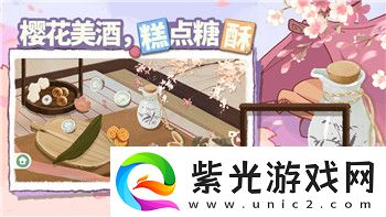 旋轉(zhuǎn)輪胎是什么游戲里的
