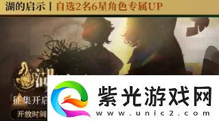 重返未來(lái)1999新春卡池介紹