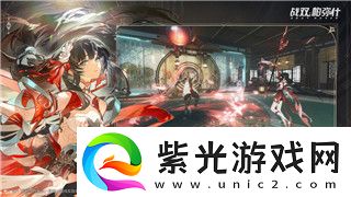 山海經(jīng)異獸錄攻略陣容——如何打造強大的異獸陣容以應(yīng)對挑戰(zhàn)
