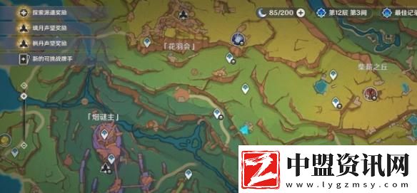 原神換羽時節(jié)任務(wù)攻略