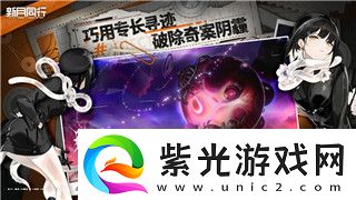 密室逃脫22海上驚魂旋轉(zhuǎn)鎖怎么過