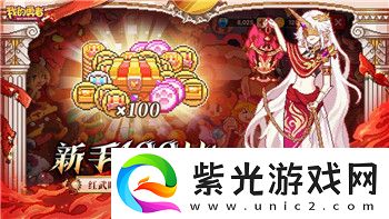 星辰奇緣手游推薦角色及其獨特優(yōu)勢分析