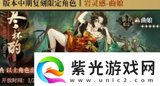 重返未來(lái)1999新春卡池介紹