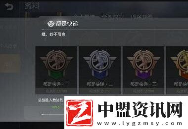 荒野行動(dòng)新地圖成就完成攻略一覽