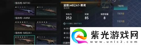 七日世界栗鳶怎么配裝