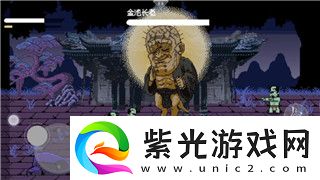 帝國(guó)守衛(wèi)戰(zhàn)攻略風(fēng)之谷怎么過(guò)