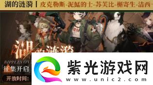 重返未來(lái)1999新春卡池介紹