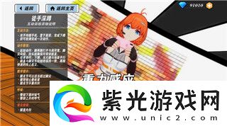 煙花模擬器巨型煙花怎么做