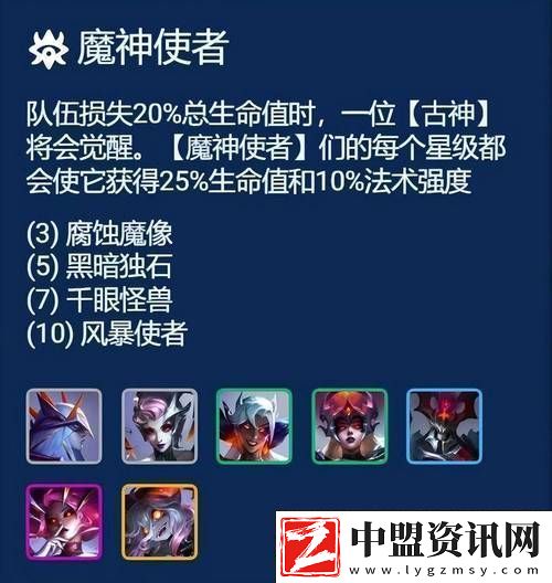金鏟鏟之戰(zhàn)