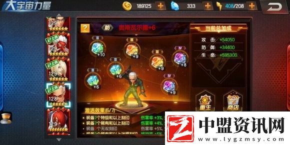 要升級大宇宙需要對應的什么