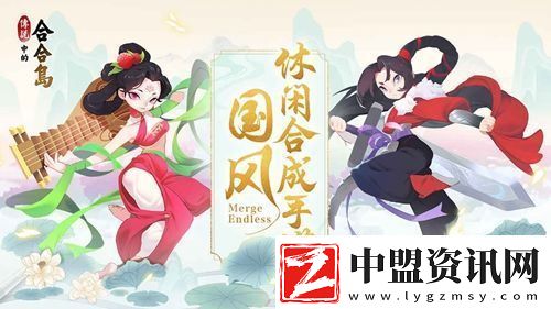 傳說中的合合島物品合成攻略一覽